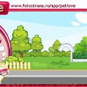 ���� ����, ���������, 42 ���� - ��������� 22 ������� 2011 � ������ �PetLove�