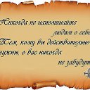 ���� N.. ����������, �������� - ��������� 28 ������ 2013 � ������ ���� ����������