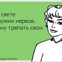 ���� Hooliganka, ���������, 32 ���� - ��������� 14 ������� 2012 � ������ �������