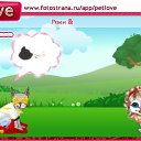 ���� ����, �����������, 74 ���� - ��������� 28 ������ 2011 � ������ �PetLove�