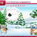 ���� Lera, ���� - ��������� 4 ����� 2011 � ������ �PetLove�