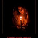 ���� ����, �������, 44 ���� - ��������� 26 ������ 2011 � ������ ������� ��������