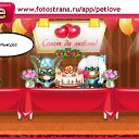 ���� �������, ������, 39 ��� - ��������� 29 ������� 2010 � ������ �PetLove�