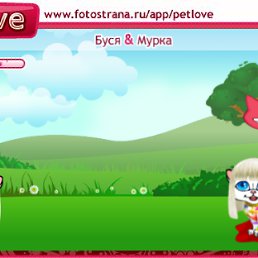 ���� �������, ��������������, 54 ���� - ��������� 18 ���� 2011