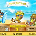 � ����� � ������)) �� ������� ��������� �����