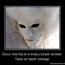 ���� ��� ������, �������, 38 ��� - ��������� 27 �������� 2012 � ������ �������