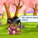  Annet,  -  14  2012    