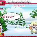 ���� ˸��, ������, 26 ��� - ��������� 5 ������� 2010 � ������ �PetLove�