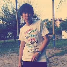 �������, �����, 32 ����