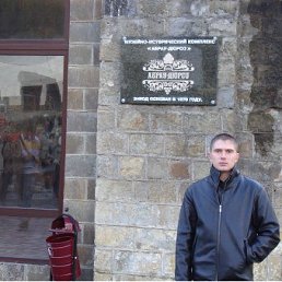 Prapor, ���������, 44 ����