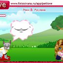 ���� ����, �����������, 74 ���� - ��������� 12 ��� 2011 � ������ �PetLove�