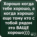     - http://vkontakte.ru/top.status   