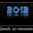  Tamara,  -  5  2013   ))*