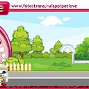 ���� �������, ������������, 26 ��� - ��������� 5 ������ 2010 � ������ �PetLove�