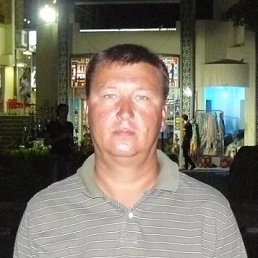 �������, 62 ����, �������