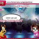 ���� ������, ��������� - ��������� 2 ������ 2010 � ������ �PetLove�