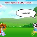  , -, 63  -  8  2010   PetLove