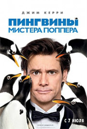 ���� ����, �������, 50 ��� - ��������� 9 ����� 2012