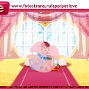 ���� ����, ���������, 35 ��� - ��������� 8 ������� 2010 � ������ �PetLove�