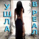 ���� Never Say Never, ������ - ��������� 26 ���� 2013
