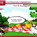 ���� �����....�����..., ������, 36 ��� - ��������� 2 ������ 2010 � ������ �PetLove�