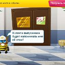 ���� ����, �������, 75 ��� - ��������� 24 ������� 2010 � ������ ���� ��������