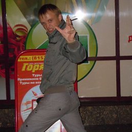 �������, ��������, 43 ����