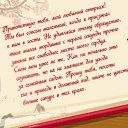  Annet,  -  13  2012    