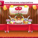���� �������, �������, 37 ��� - ��������� 27 ������ 2011 � ������ �PetLove�