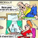 ���� ��������, �������, 66 ��� - ��������� 19 ���� 2012 � ������ �������