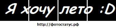 ���� Merve, ������� - ��������� 14 ����� 2013 � ������ ������ ��������