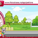 ���� ����, �����������, 74 ���� - ��������� 18 ������ 2011 � ������ �PetLove�