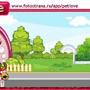 ���� �����, ������, 31 ��� - ��������� 11 ������� 2011 � ������ �PetLove�