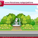 ���� �������, �����, 76 ��� - ��������� 19 ������� 2011 � ������ �PetLove�