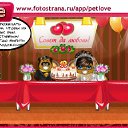  ,  -  16  2011   PetLove