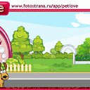 ���� ���, �����-��������� - ��������� 13 ������ 2010 � ������ �PetLove�