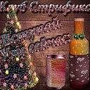 ���� ��������, ������, 105 ��� - ��������� 11 ������� 2012 � ������ �PhotoShop CS5 and CS2�