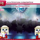 ���� ������, ���������, 48 ��� - ��������� 23 ������� 2010 � ������ �PetLove�