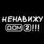 ���� Fox, ������, 61 ��� - ��������� 28 ������ 2013 � ������ ���� ����������