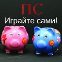 ���� �����, ������, 53 ���� - ��������� 12 ���� 2013 � ������ ���� ����������