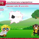 ���� Kira, ������, 65 ��� - ��������� 9 ������� 2010 � ������ �PetLove�