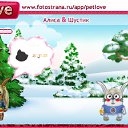  Annet,  -  14  2011   PetLove