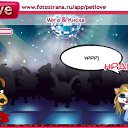 ���� ������, ���, 22 ���� - ��������� 27 ������� 2010 � ������ �PetLove�