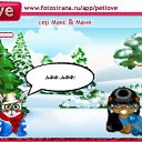 ���� Dirk, ������� - ��������� 12 ������ 2011 � ������ �PetLove�