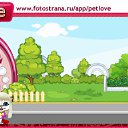 ���� ������, ������ - ��������� 1 ������ 2011 � ������ �PetLove�