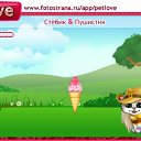 ���� ������ ������, ������, 58 ��� - ��������� 30 �������� 2010 � ������ �PetLove�