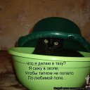 ���� ����, ����, 25 ��� - ��������� 24 ������� 2011 � ������ �Avataria�