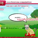 ���� Kira, ������, 65 ��� - ��������� 1 ������� 2010 � ������ �PetLove�