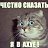 ���� �������, �����������, 36 ��� - ��������� 12 ������� 2012