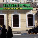 ���� �������, �������� - ��������� 21 ������ 2013 � ������ ���������. 2013�. 21 ������.�����.�